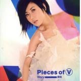 Pieces Of V