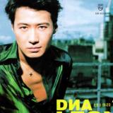 DNA出错
