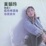 蓝色啤酒海精选